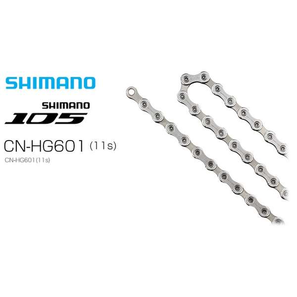 Shimano Lant CN-HG601-11, 138 Zale